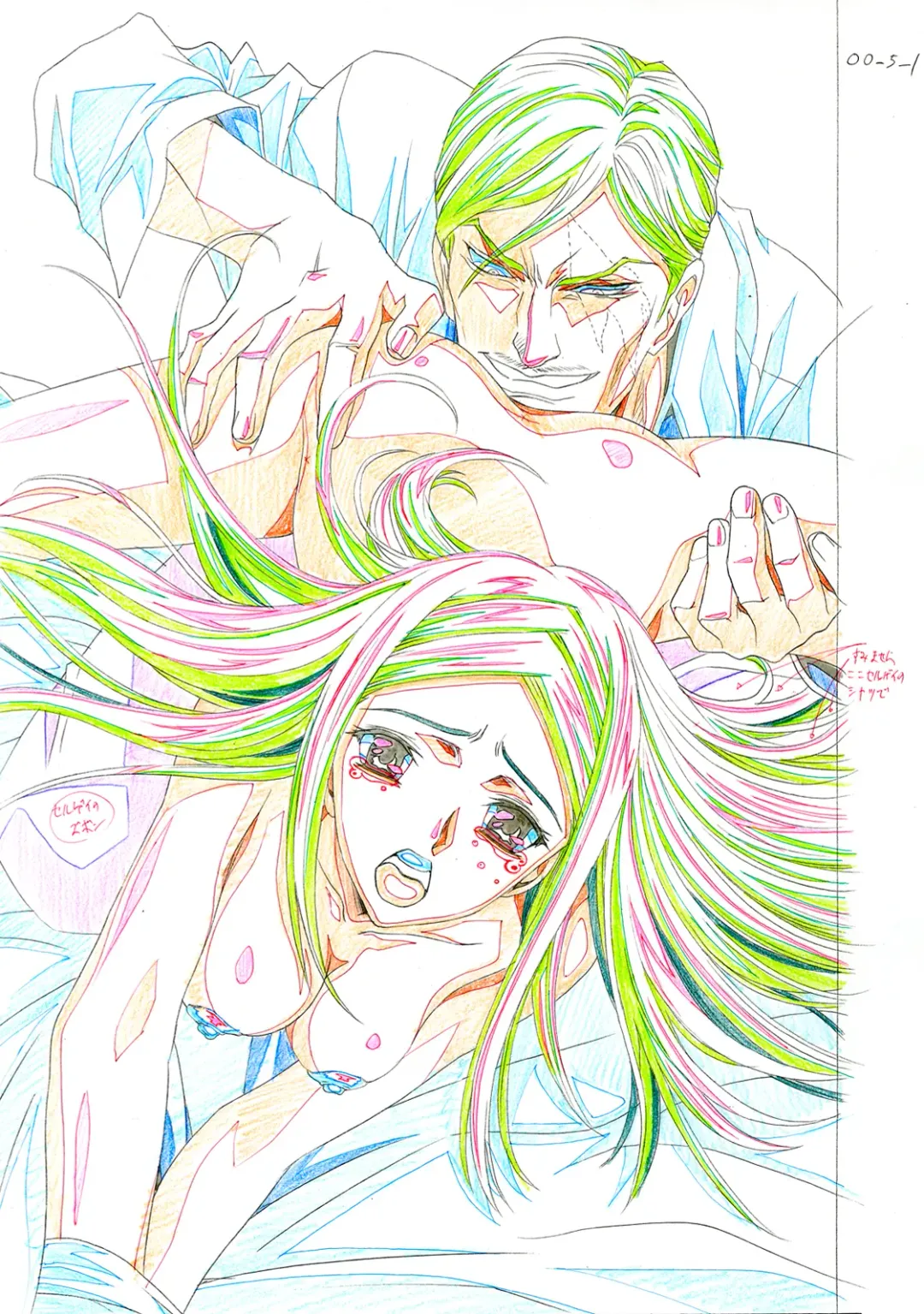 [Kawarajima Koh] G-Actress -for web- Fhentai - Page 52