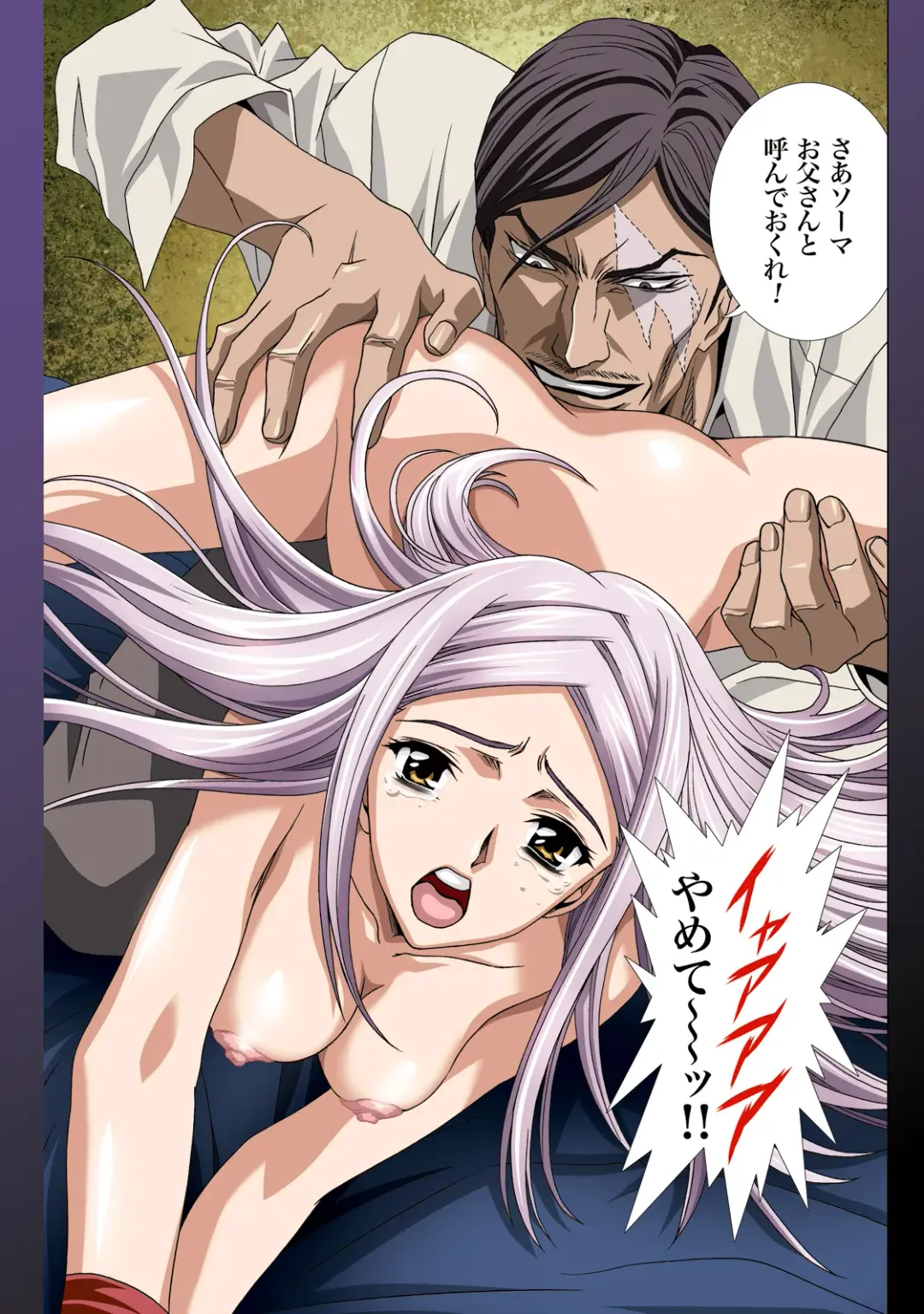 [Kawarajima Koh] G-Actress -for web- Fhentai - Page 7