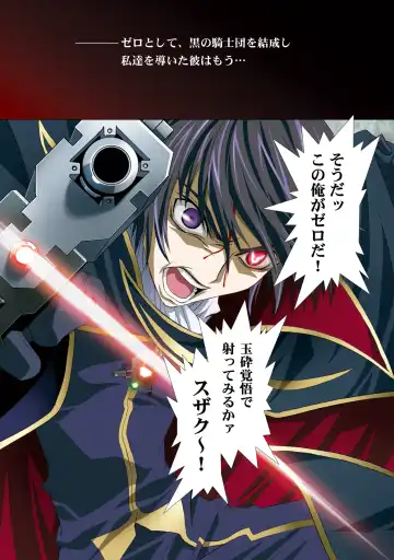 [Kawarajima Koh] G-Actress -for web- Fhentai - Page 43