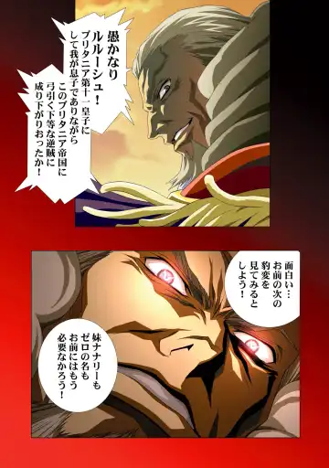 [Kawarajima Koh] G-Actress -for web- Fhentai - Page 45