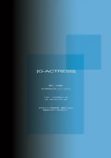 [Kawarajima Koh] G-Actress -for web- Fhentai - Page 57