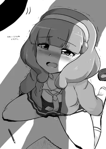 [Suitekiya Yuumin] Onii-chan Kore Ijou Peace wo Ecchi na Onnanoko ni Shinai de Fhentai - Page 31