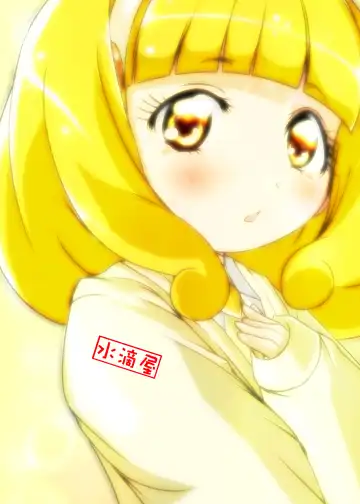 [Suitekiya Yuumin] Onii-chan Kore Ijou Peace wo Ecchi na Onnanoko ni Shinai de Fhentai - Page 36