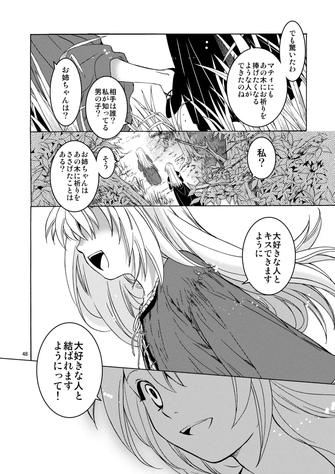 [Heizo - Kitoen] Saint Foire Festival 10 Matty Fhentai - Page 47