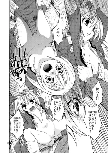 [Heizo - Kitoen] Saint Foire Festival 10 Matty Fhentai - Page 11