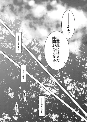 [Heizo - Kitoen] Saint Foire Festival 10 Matty Fhentai - Page 41