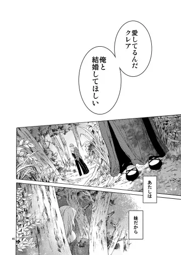 [Heizo - Kitoen] Saint Foire Festival 10 Matty Fhentai - Page 45