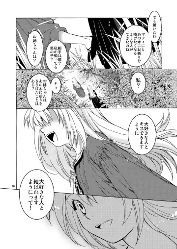 [Heizo - Kitoen] Saint Foire Festival 10 Matty Fhentai - Page 47