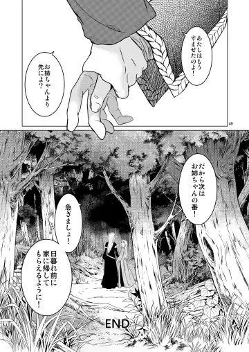 [Heizo - Kitoen] Saint Foire Festival 10 Matty Fhentai - Page 48