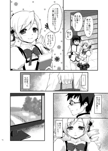 [Kazabuki Poni] Affection Fhentai - Page 15