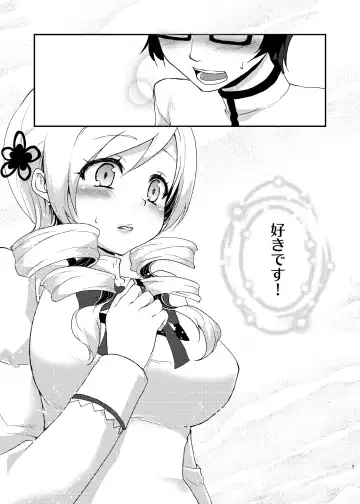 [Kazabuki Poni] Affection Fhentai - Page 2