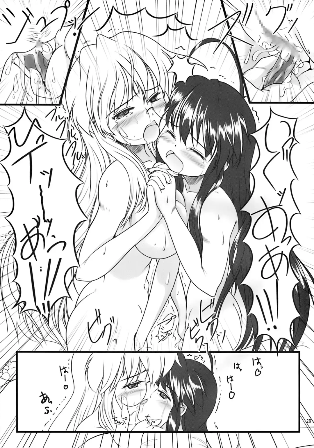 Kona x Yuki Fhentai - Page 16