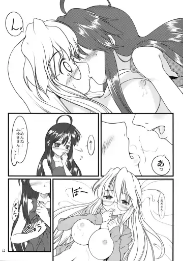 Kona x Yuki Fhentai - Page 3