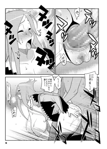 [Nise Kurosaki] Machina & Garnet to Toshikoshi SEX Zanmai 2 Fhentai - Page 18
