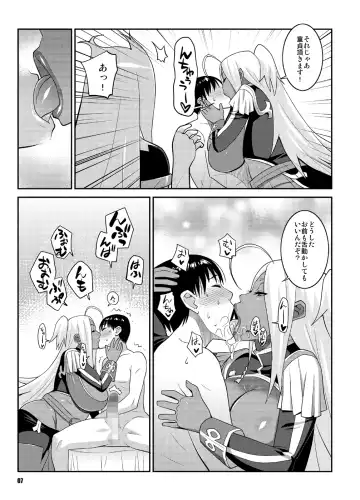 [Nise Kurosaki] Machina & Garnet to Toshikoshi SEX Zanmai 2 Fhentai - Page 6