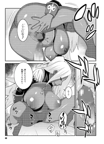[Nise Kurosaki] Machina & Garnet to Toshikoshi SEX Zanmai 2 Fhentai - Page 8