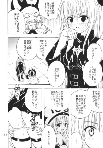 [Kitty - Purin] ToLOVE Ryu 3 Fhentai - Page 39