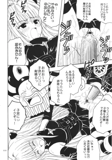 [Kitty - Purin] ToLOVE Ryu 3 Fhentai - Page 45