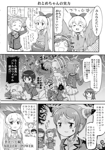 [Enoshima Iki] Sacrament Fhentai - Page 17