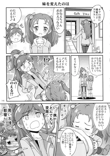 [Enoshima Iki] Sacrament Fhentai - Page 18