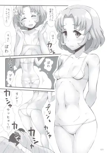 [Enoshima Iki] Sacrament Fhentai - Page 2