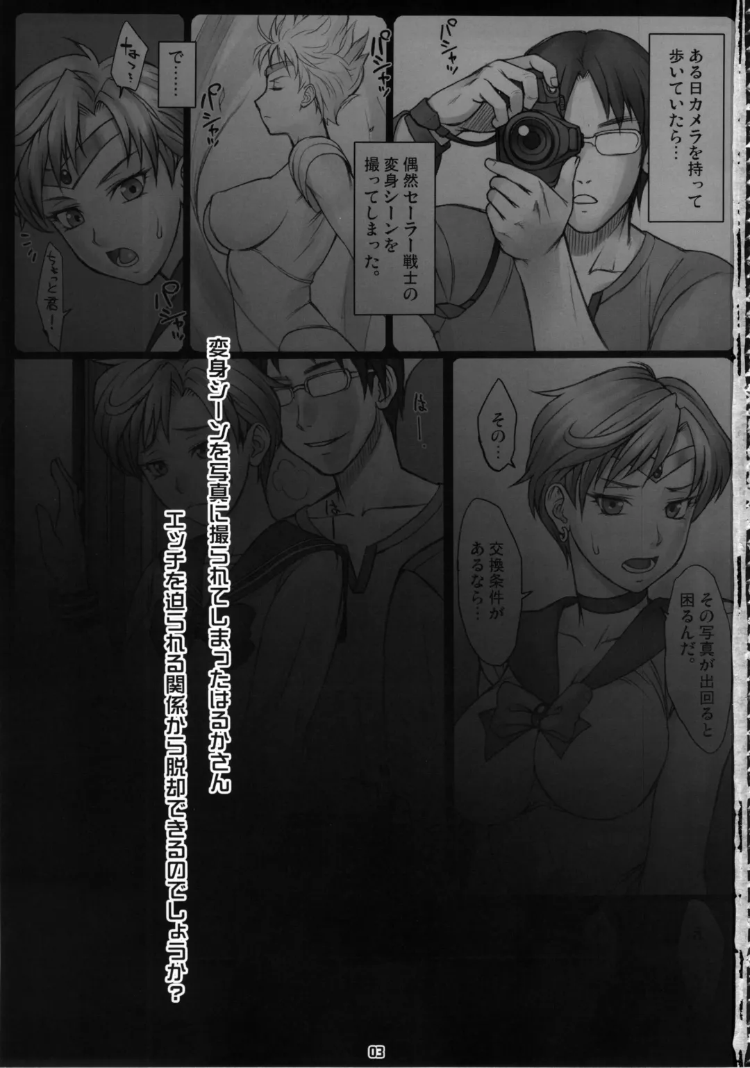 [Bang-you] SleepingSex Fhentai - Page 2