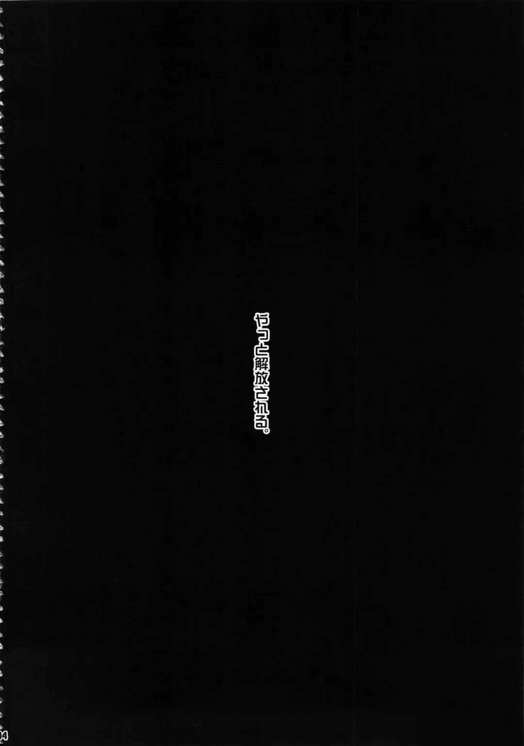 [Bang-you] SleepingSex Fhentai - Page 3