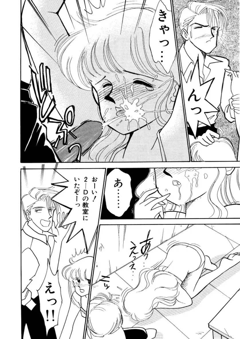 [Arimura Shinobu] High School Scandal Fhentai - Page 102