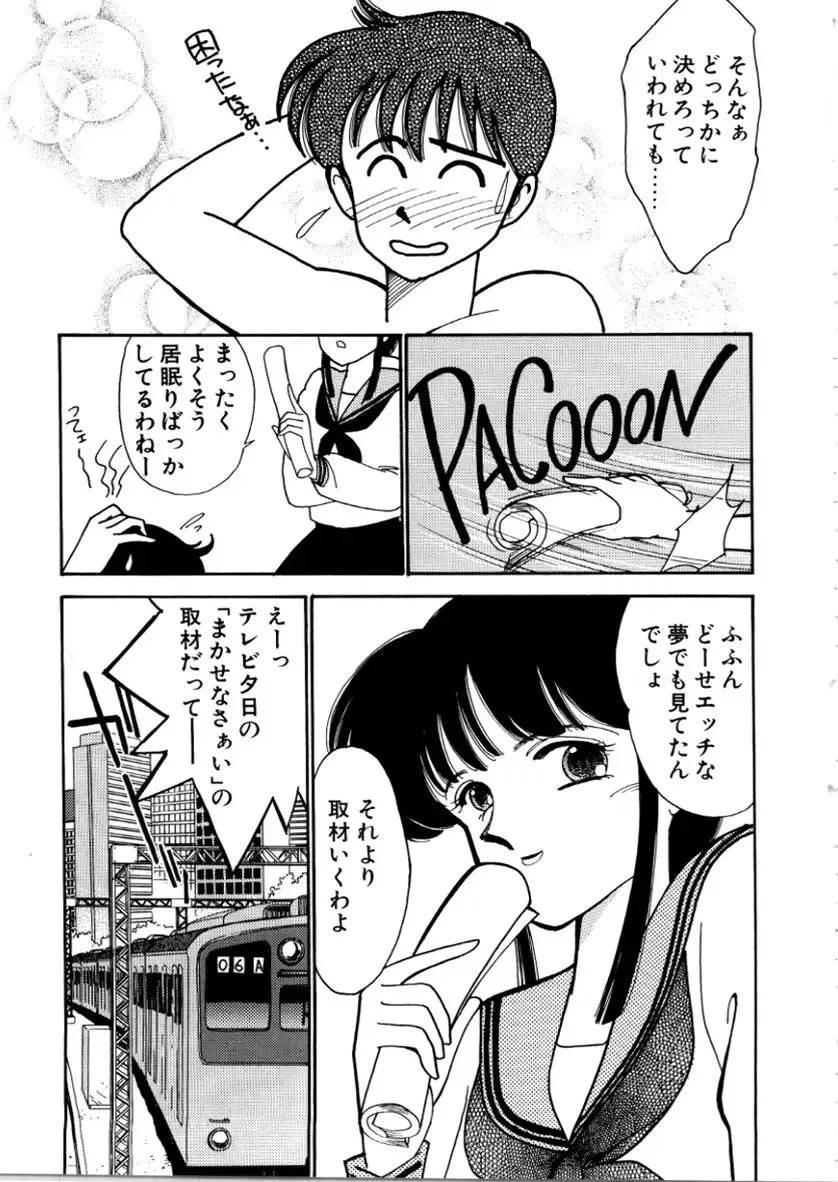 [Arimura Shinobu] High School Scandal Fhentai - Page 129