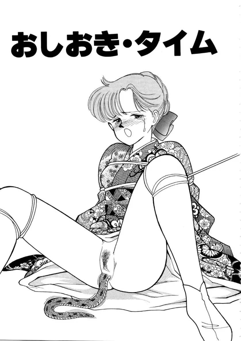 [Arimura Shinobu] High School Scandal Fhentai - Page 75