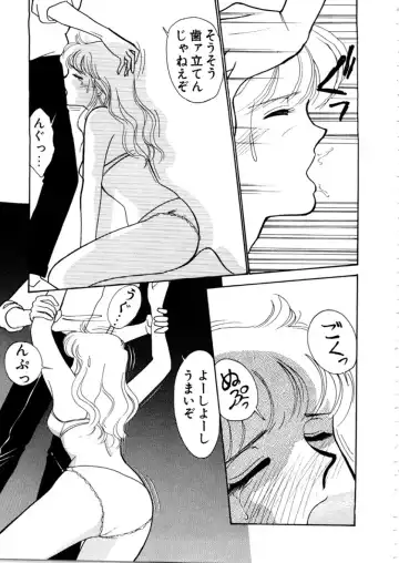 [Arimura Shinobu] High School Scandal Fhentai - Page 101