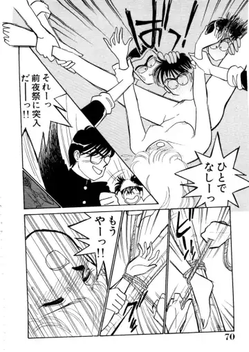 [Arimura Shinobu] High School Scandal Fhentai - Page 106