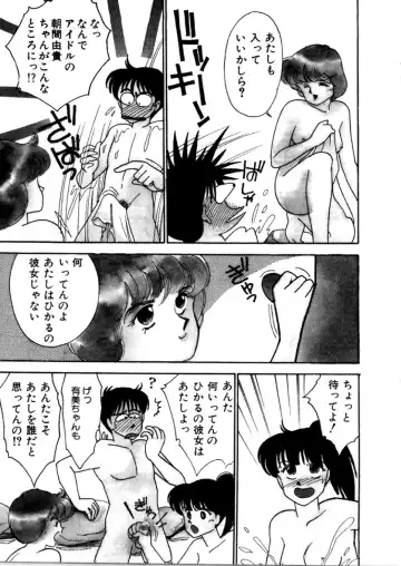 [Arimura Shinobu] High School Scandal Fhentai - Page 127