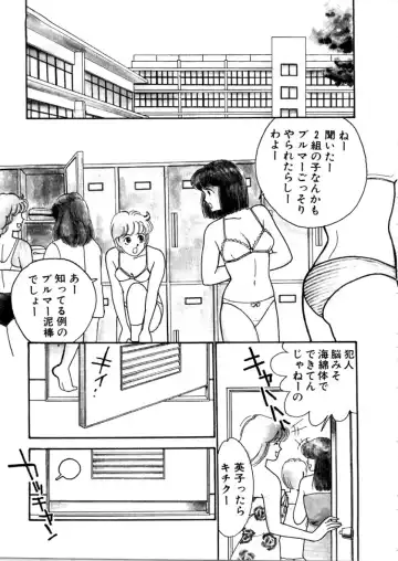 [Arimura Shinobu] High School Scandal Fhentai - Page 141