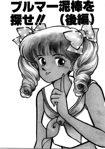 [Arimura Shinobu] High School Scandal Fhentai - Page 159