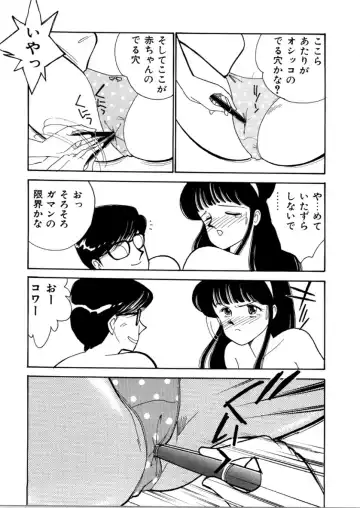 [Arimura Shinobu] High School Scandal Fhentai - Page 165