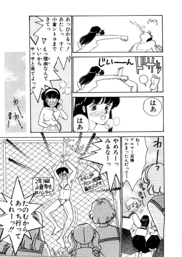 [Arimura Shinobu] High School Scandal Fhentai - Page 173