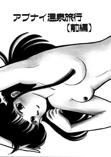 [Arimura Shinobu] High School Scandal Fhentai - Page 177