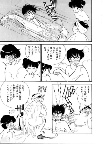 [Arimura Shinobu] High School Scandal Fhentai - Page 185