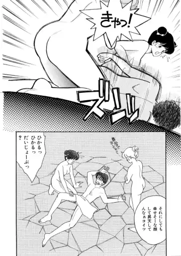 [Arimura Shinobu] High School Scandal Fhentai - Page 192