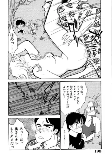 [Arimura Shinobu] High School Scandal Fhentai - Page 200