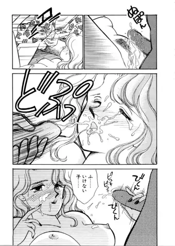 [Arimura Shinobu] High School Scandal Fhentai - Page 201