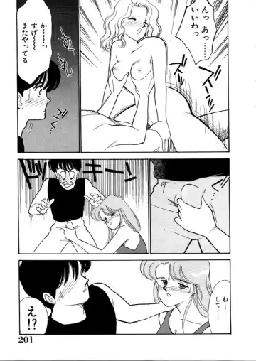 [Arimura Shinobu] High School Scandal Fhentai - Page 203