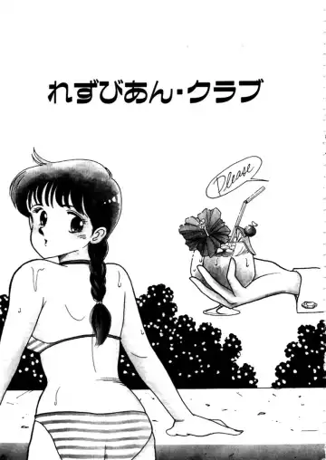 [Arimura Shinobu] High School Scandal Fhentai - Page 23