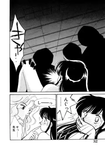 [Arimura Shinobu] High School Scandal Fhentai - Page 34