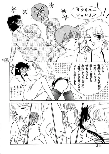 [Arimura Shinobu] High School Scandal Fhentai - Page 36