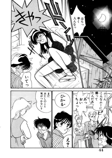 [Arimura Shinobu] High School Scandal Fhentai - Page 46