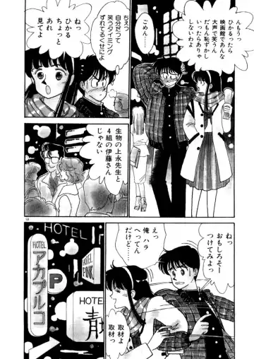 [Arimura Shinobu] High School Scandal Fhentai - Page 58