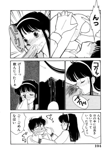 [Arimura Shinobu] High School Scandal Fhentai - Page 72