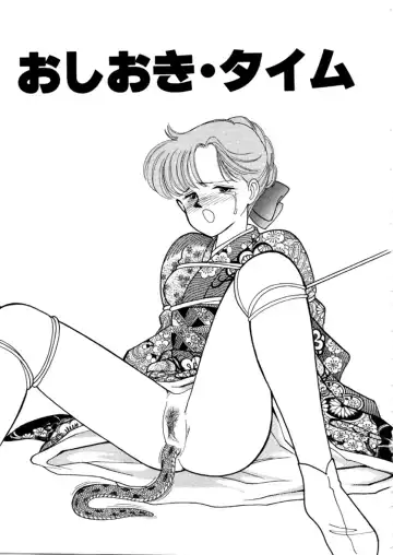 [Arimura Shinobu] High School Scandal Fhentai - Page 75